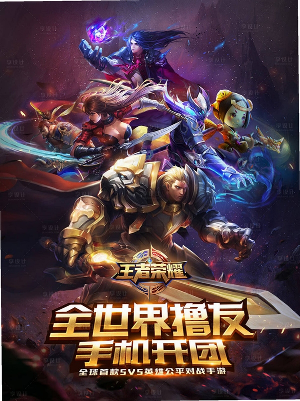 关键词必须包含 战士走向荣耀破解版电脑版,文字可概括整篇文章全部内容,用于搜索配图