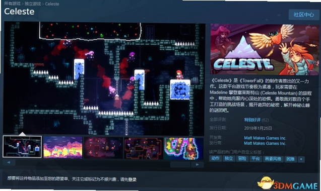 关键词必须包含 {Celeste 电脑版 攻略},文字可概括:Celeste电脑版新手攻略技巧、核心乐趣与推荐理由。
