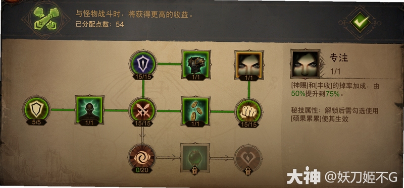 关键词必须包含 {暗黑哲学格斗电脑版新手攻略},文字可概括新手快速上手技巧和战斗策略,用于搜索配图