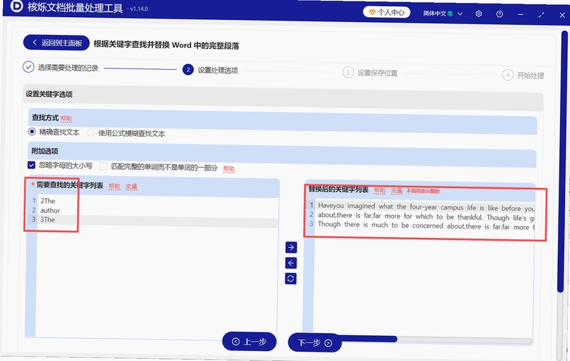 关键词必须包含 任意岛Wayward,文字可概括整篇文章全部内容,用于搜索配图:任意岛Wayward新手攻略截图展示初始岛屿与基础工具