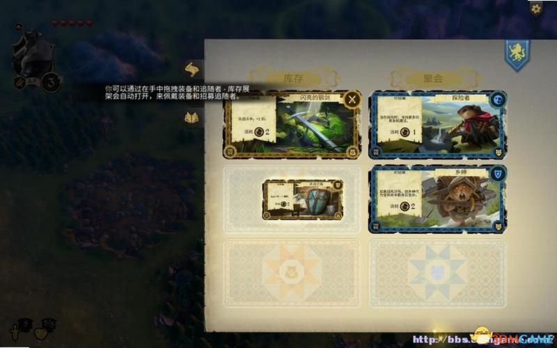 关键词必须包含 {阿门罗1.9.2电脑版新手入门 桌游RPG 童话风格 角色推荐},文字可概括整篇文章全部内容,用于搜索配图
