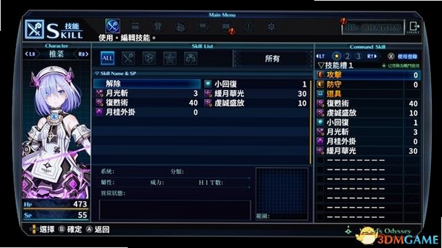 死亡终局轮回试炼官方版 按键操作技巧