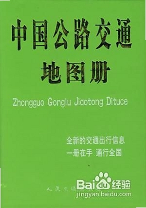 关键词必须包含 公路旅行破解版,文字可概括整篇文章全部内容,用于搜索配图:公路旅行破解版按键说明,展示键盘操作示意图