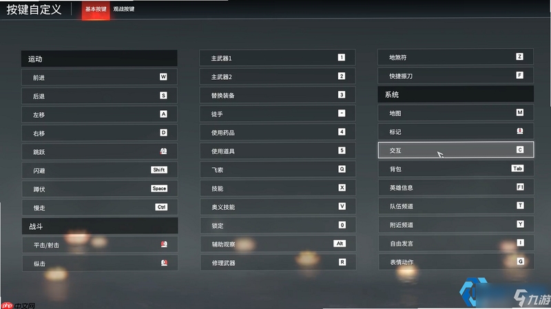 关键词必须包含 流亡的召唤姬按键说明,文字可概括按键操作和自动战斗,用于搜索配图