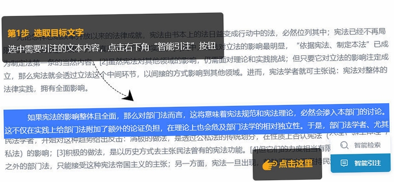 关键词必须包含 {完美犯罪},文字可概括整篇文章全部内容,用于搜索配图