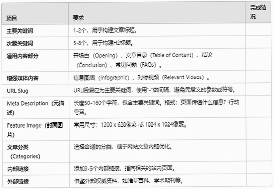 关键词必须包含 斥星计划新手入门,文字可概括整篇文章全部内容,用于搜索配图