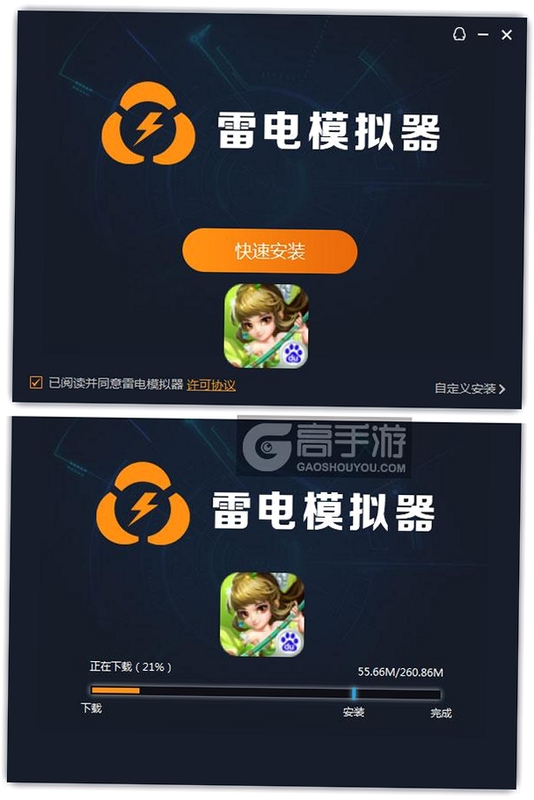 关键词必须包含 轮回电脑版新手攻略,文字可概括整篇文章全部内容,用于搜索配图