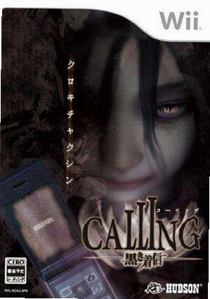 关键词必须包含 鬼来电/黑色来电Calling,文字可概括整篇文章全部内容,用于搜索配图