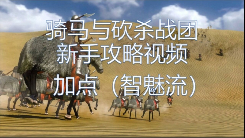 �����뿳ɱս�ǵ��԰水��˵�� ��Ϸ����ָ�� ���ֱؿ�