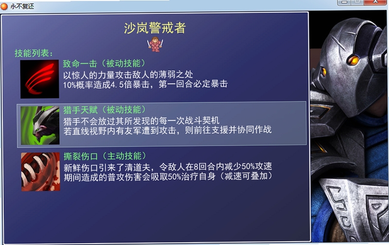 关键词必须包含 魔塔永不复还电脑版 按键说明 核心乐趣,文字可概括整篇文章全部内容,用于搜索配图