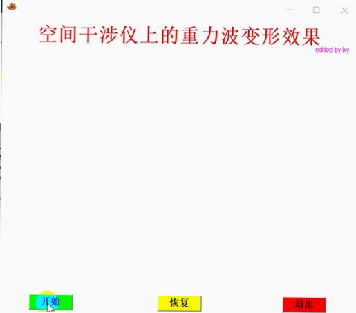 关键词必须包含 重力波免安装版电脑版按键说明大全,文字可概括整篇文章全部内容,用于搜索配图