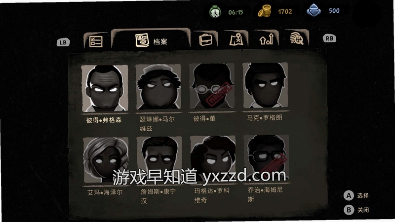 关键词必须包含 旁观者2电脑版新手攻略,文字可概括整篇文章全部内容,用于搜索配图