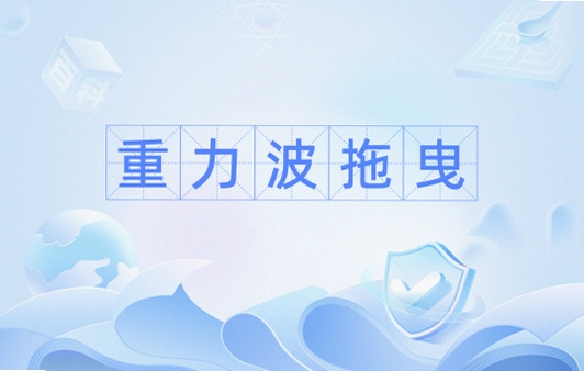 关键词必须包含 重力波免安装版电脑版按键说明,文字可概括整篇文章全部内容,用于搜索配图