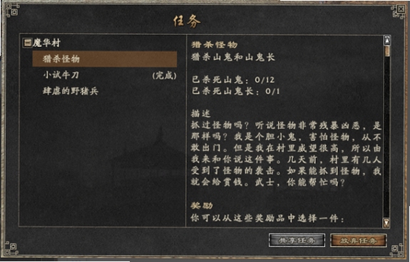 关键词必须包含 死亡脚步新手攻略,文字可概括整篇文章全部内容,用于搜索配图