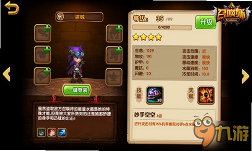 我堕落了I fell from Grace 新手入门 游戏截图