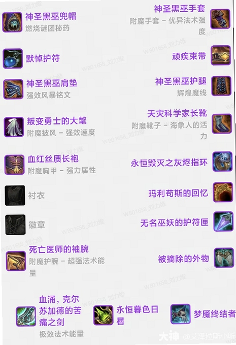 关键词必须包含 恶魔变形新手入门,文字可概括:从零开始学《恶魔变形》,操作、技巧、避坑全解析,用于搜索配图