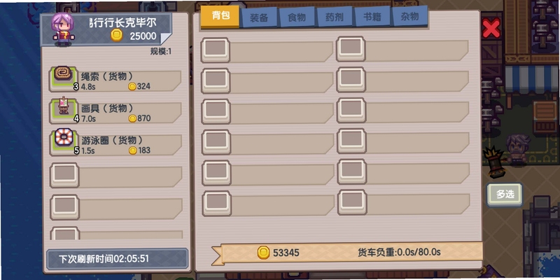 关键词必须包含 elona1.74新手入门,文字可概括整篇文章全部内容,用于搜索配图