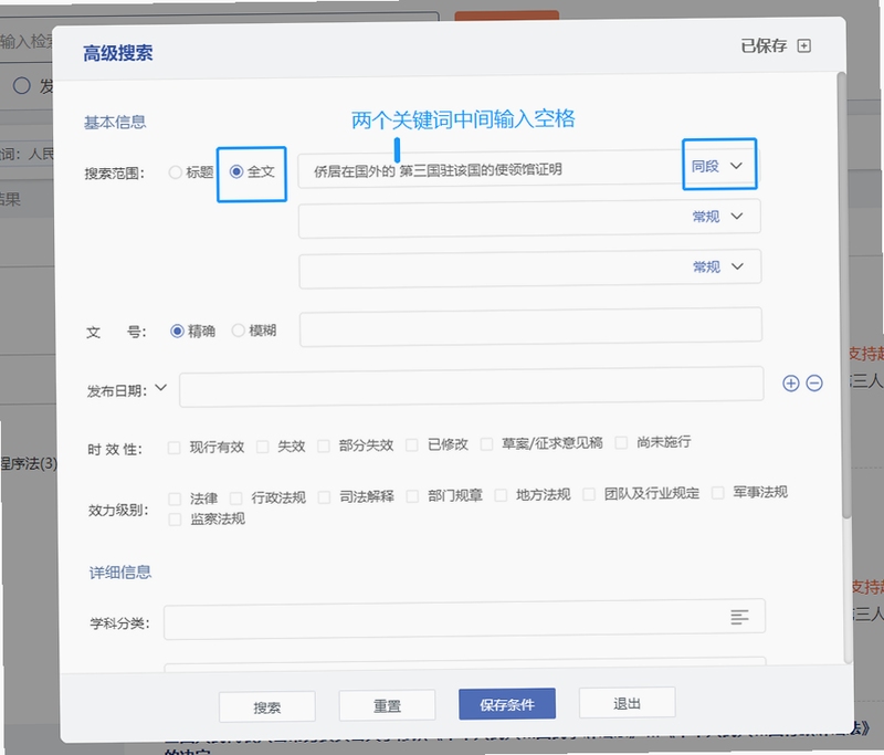 关键词必须包含 CHUCHEL电脑版,文字可概括整篇文章全部内容,用于搜索配图