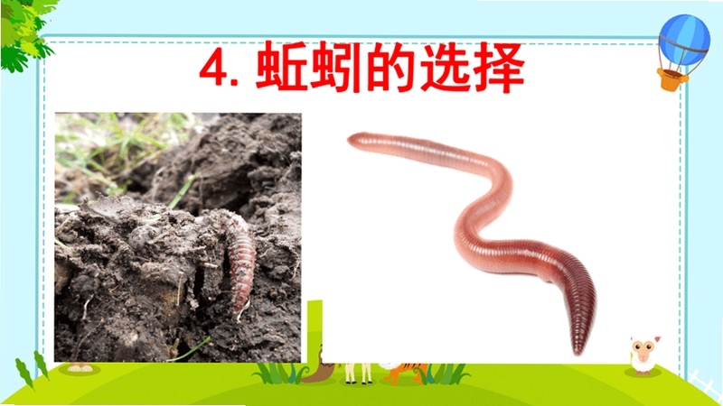 �ؼ��ʱ������ ���Earthworms�������ţ����ֿɸ���������ο����������Earthworms��Ϸ�������ƶ������ٺͶ����еĽ̳�ʾ��ͼ