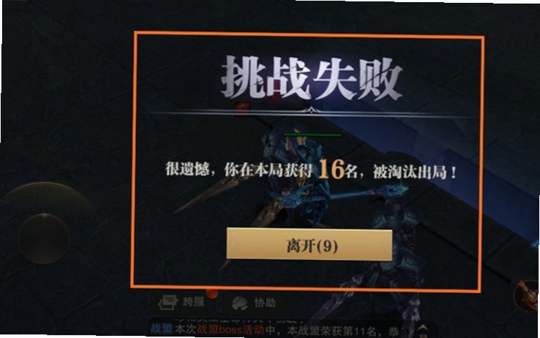 关键词必须包含 裂色的奇迹电脑版新手入门,文字可概括整篇文章全部内容,用于搜索配图