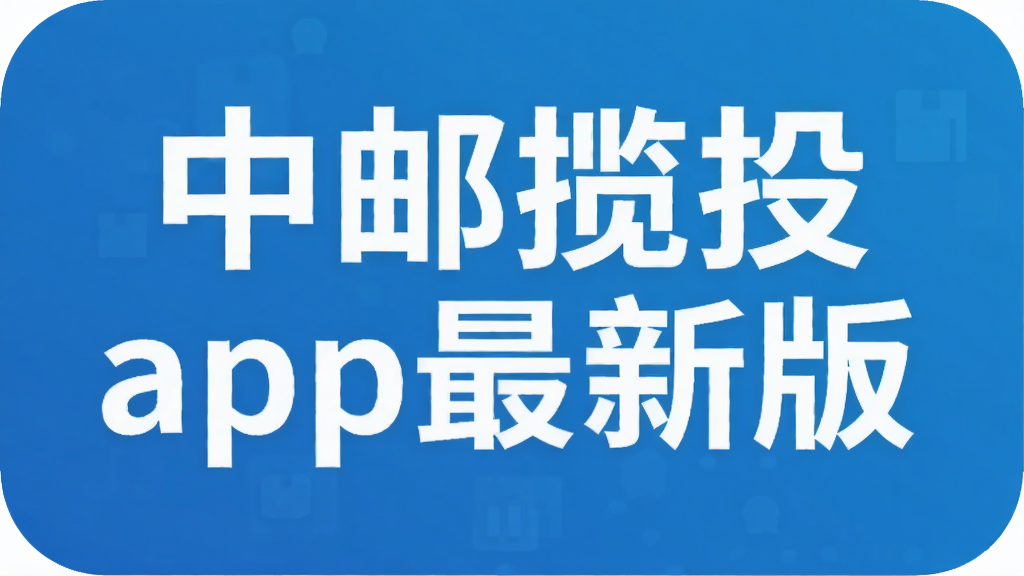������Ͷapp���°�