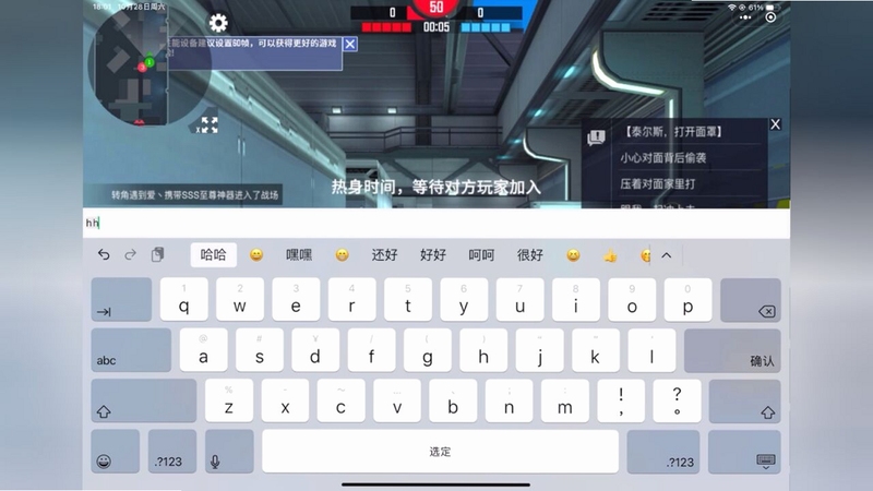 关键词必须包含 战士走向荣耀破解版电脑版按键说明,文字可概括:默认按键、自定义方法、连招技巧等