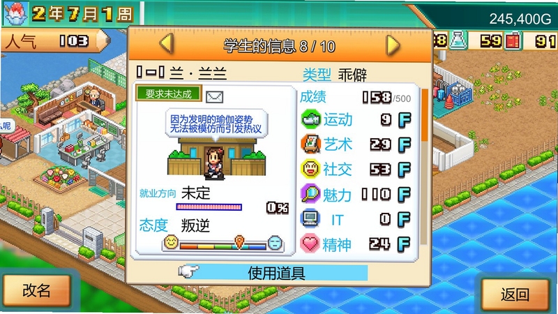 关键词必须包含 模拟学院物语电脑版新手入门,文字可概括整篇文章全部内容,用于搜索配图