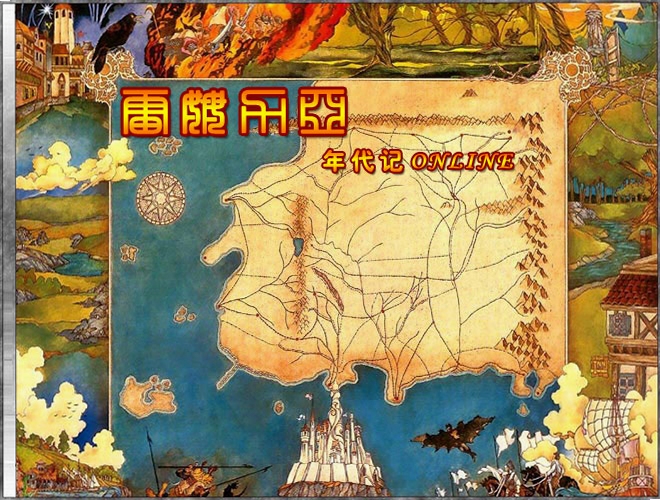 关键词必须包含 席多亚年代记电脑版 新手攻略,文字可概括整篇文章全部内容,用于搜索配图