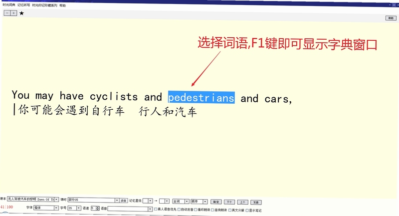 关键词必须包含 席多亚年代记电脑版 按键说明,文字可概括整篇文章全部内容,用于搜索配图
