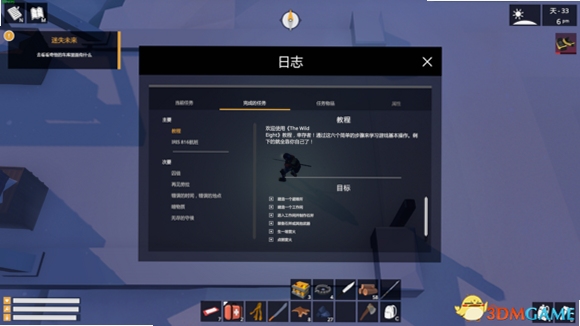 �ؼ��ʱ������ 