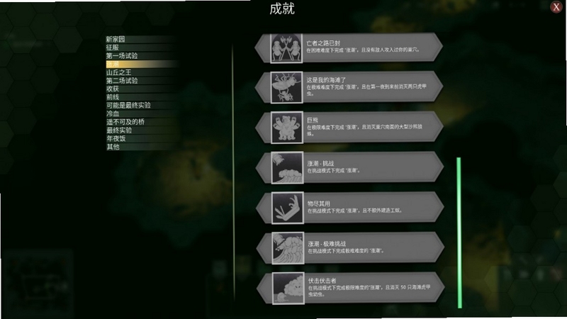 关键词必须包含 {地下蚁国电脑版按键操作示意图},文字可概括键盘鼠标操作与编队功能,用于搜索配图