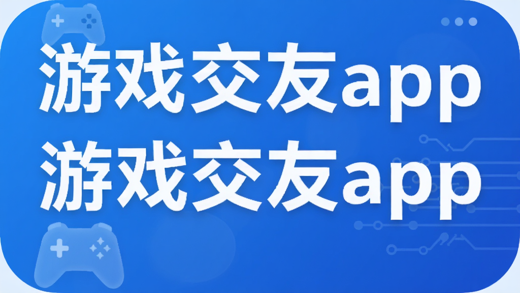 ��Ϸ����app