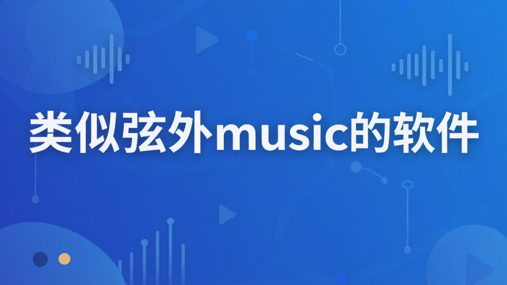 ��������music������