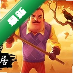 ����ھ�Hello Neighborv1.0.0���İ�