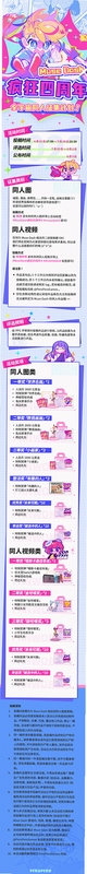 �ؼ��ʱ������ �����˿��ܵ��԰棬���ֿɸ�����ƪ����ȫ�����ݣ�����������ͼ