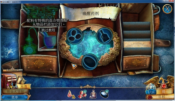 关键词必须包含 丢失的魔典3:被遗忘的水井电脑版,文字可概括整篇文章全部内容,用于搜索配图
