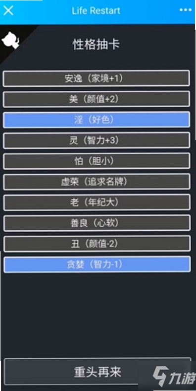 关键词必须包含 {暴乱模拟器新手攻略},文字可概括整篇文章全部内容,用于搜索配图