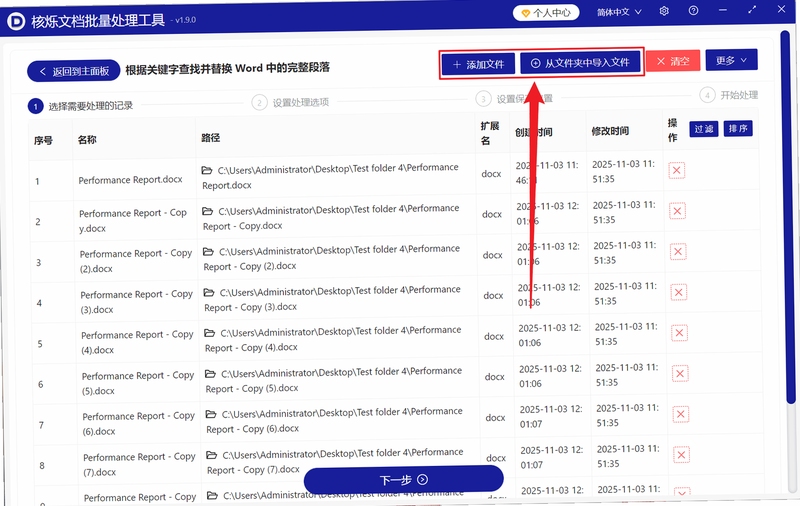 关键词必须包含 混乱中的线电脑版 新手攻略,文字可概括游戏基础玩法和新手常见误区,用于搜索配图