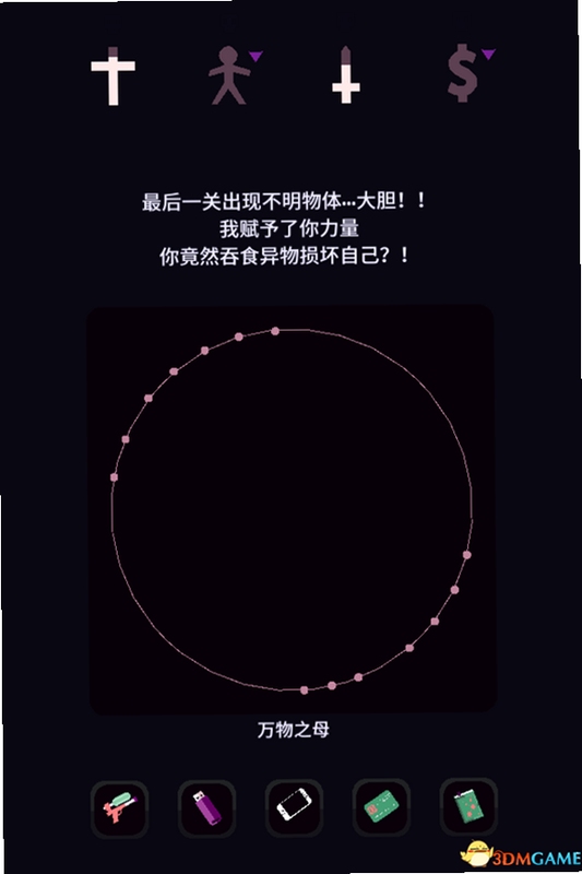 关键词必须包含 王权女王陛下电脑版,文字可概括整篇文章全部内容,用于搜索配图