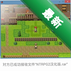ntrpg2���԰�v1.0��ɫ������Ϸ