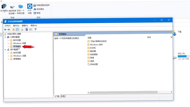 关键词必须包含 Rento Fortune新手攻略,文字可概括整篇文章全部内容,用于搜索配图