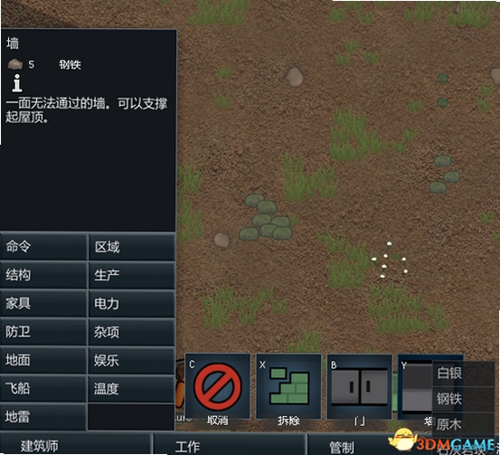 环世界A18核心乐趣与新手攻略