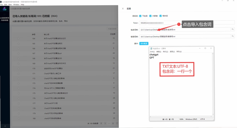 关键词必须包含 succbusheaven电脑版新手攻略,文字可概括整篇文章全部内容,用于搜索配图
