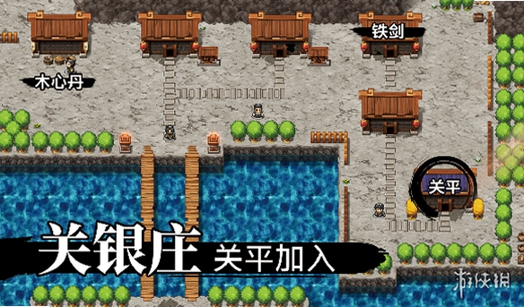 关键词必须包含 吞食孔明传电脑版,吞食孔明传电脑版按键设置参考图