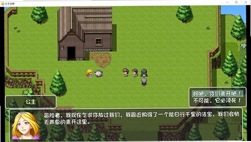 关键词必须包含 {ntrpg2电脑版按键说明},文字可概括整篇文章全部内容,用于搜索配图