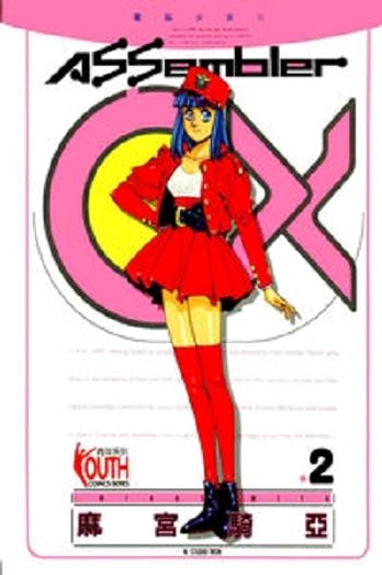 关键词必须包含 交少女2电脑版,文字可概括整篇文章全部内容,用于搜索配图
