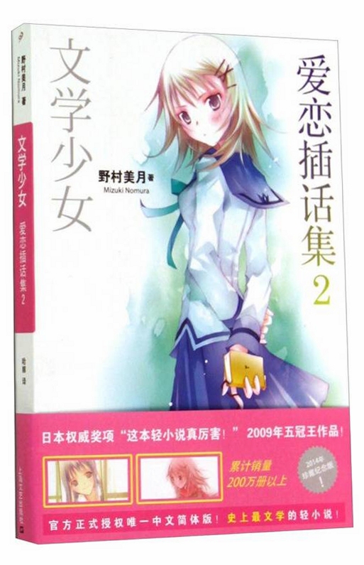 关键词必须包含 交少女2电脑版,文字可概括整篇文章全部内容,用于搜索配图