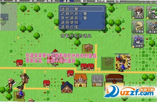 关键词必须包含Village of Adventurers 2,文字可概括整篇文章全部内容