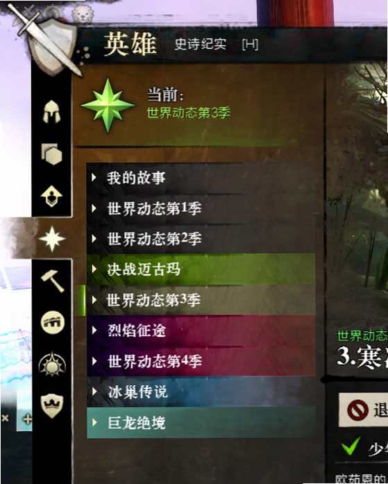 关键词必须包含 DLC大作战 DLC Quest 电脑版 新手攻略,文字可概括整篇文章全部内容,用于搜索配图