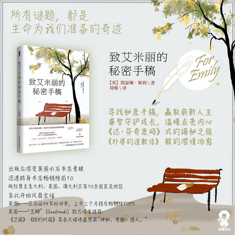 关键词必须包含 {艾米丽也想玩 新手入门},文字可概括整篇文章全部内容,用于搜索配图